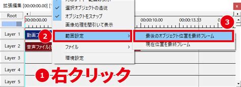aviutl av1 エンコード|【AviUtl】編集＆エンコード(出力)の基礎を解りやすく解説しま .
